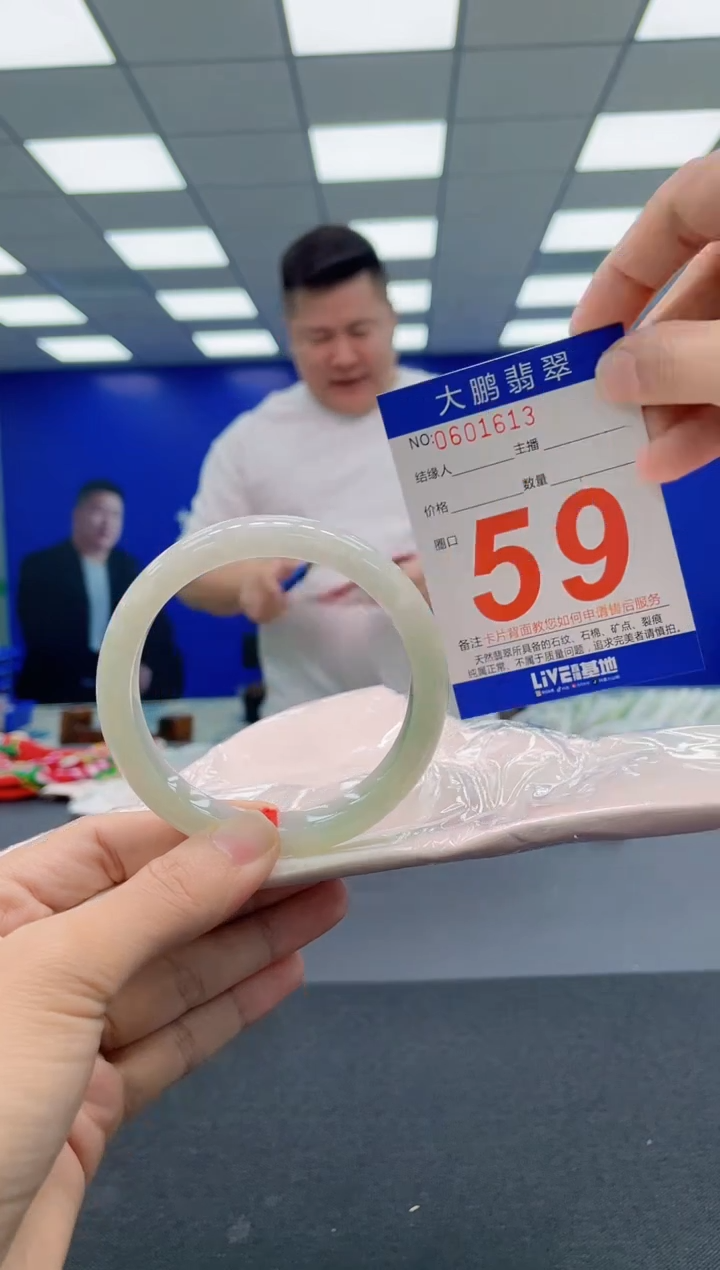 翡翠手镯未镶嵌AAAAAAAAA