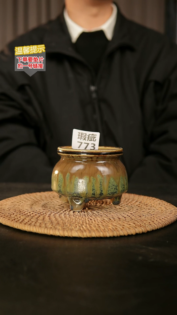 瓷片773瑕疵款，口约7-8 高约7-8
