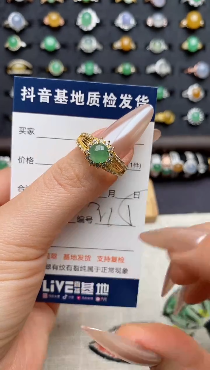 银S925镶嵌戒指翡翠.