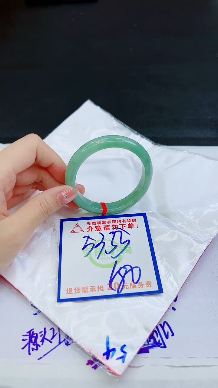 【闪购商品】翡翠手镯未镶嵌，质检证书图片色彩偏黑白