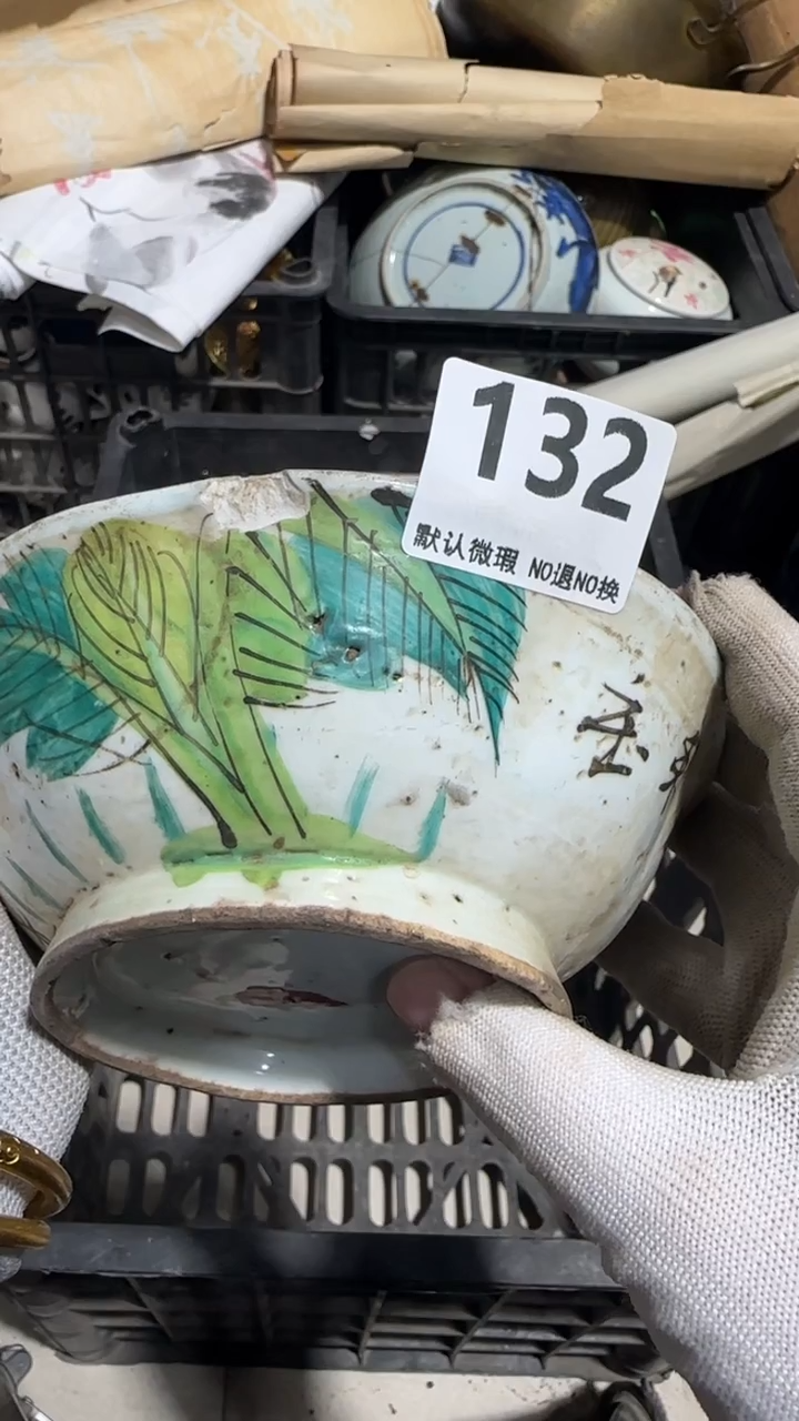 瓷片大*亿容工艺品132