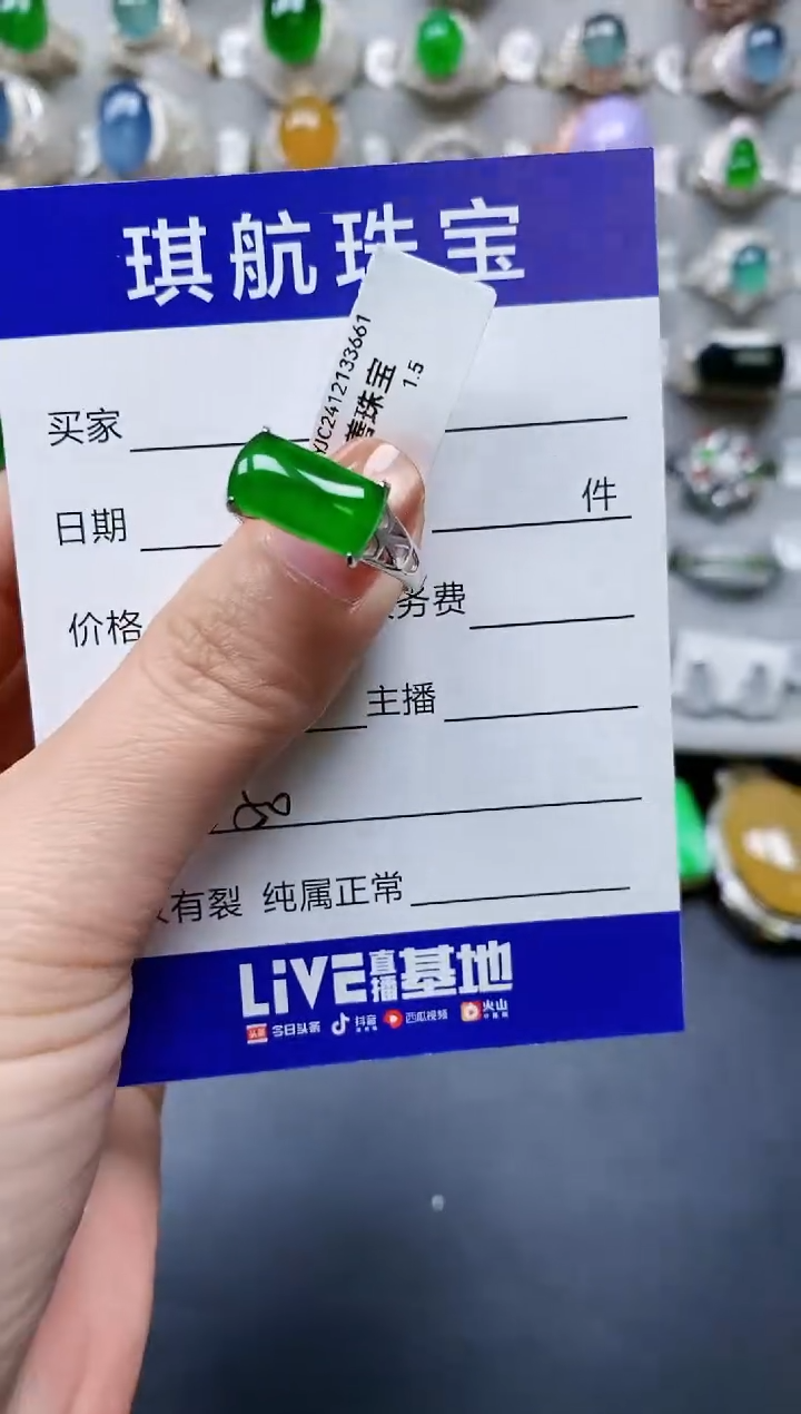 【闪购商品】翡翠戒指银S925镶嵌0250