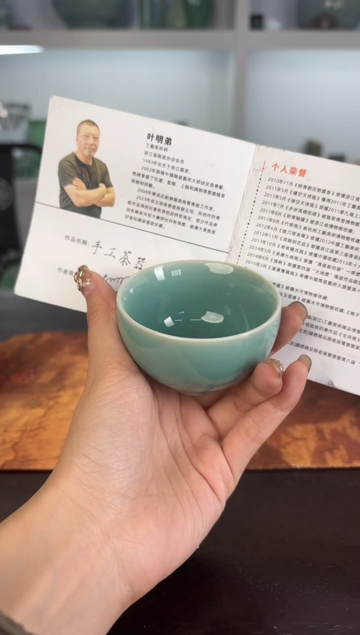 云间青瓷 小米茶器