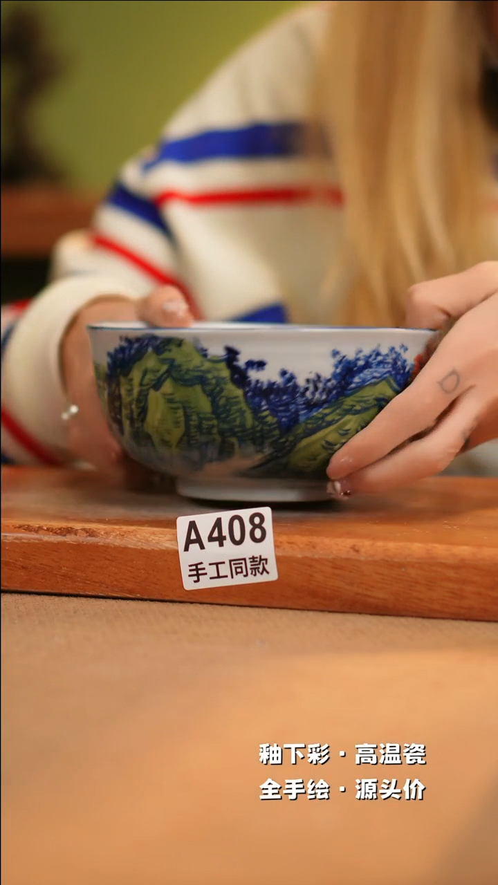 【闪购商品】其他A408十二器陶瓷陶瓷陶瓷