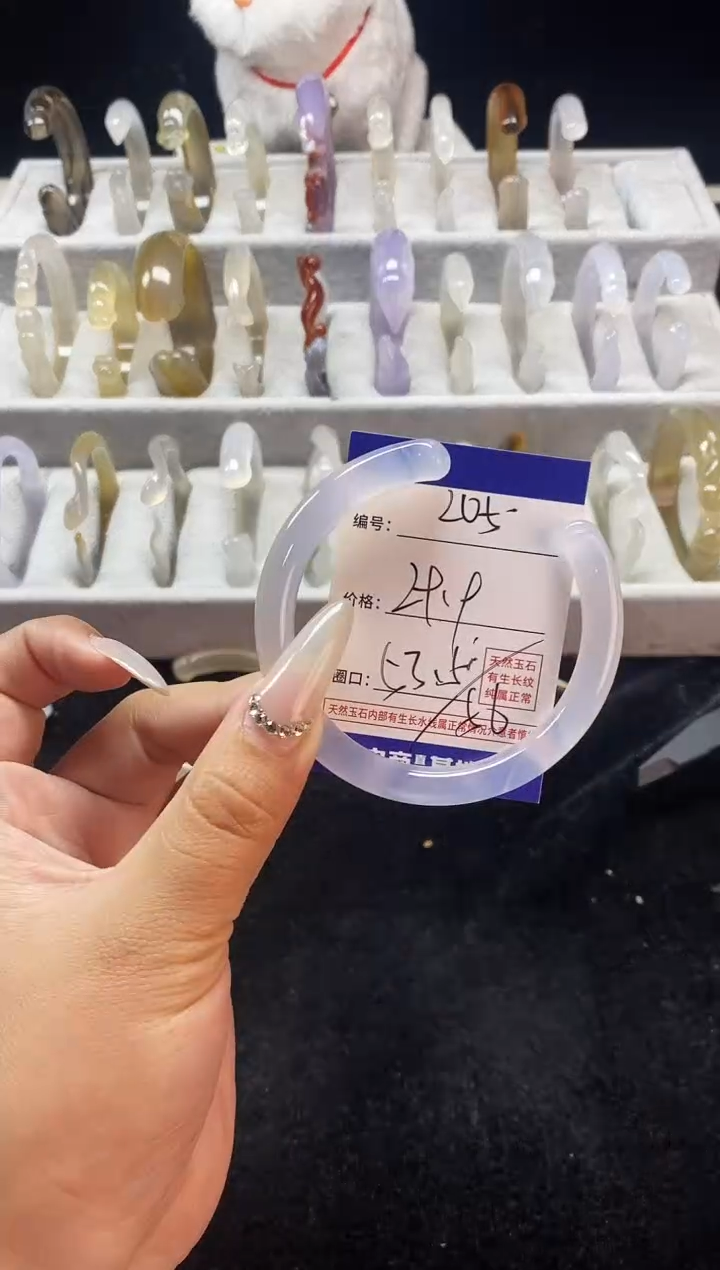 【闪购商品】玛瑙/玉髓手镯未镶嵌205