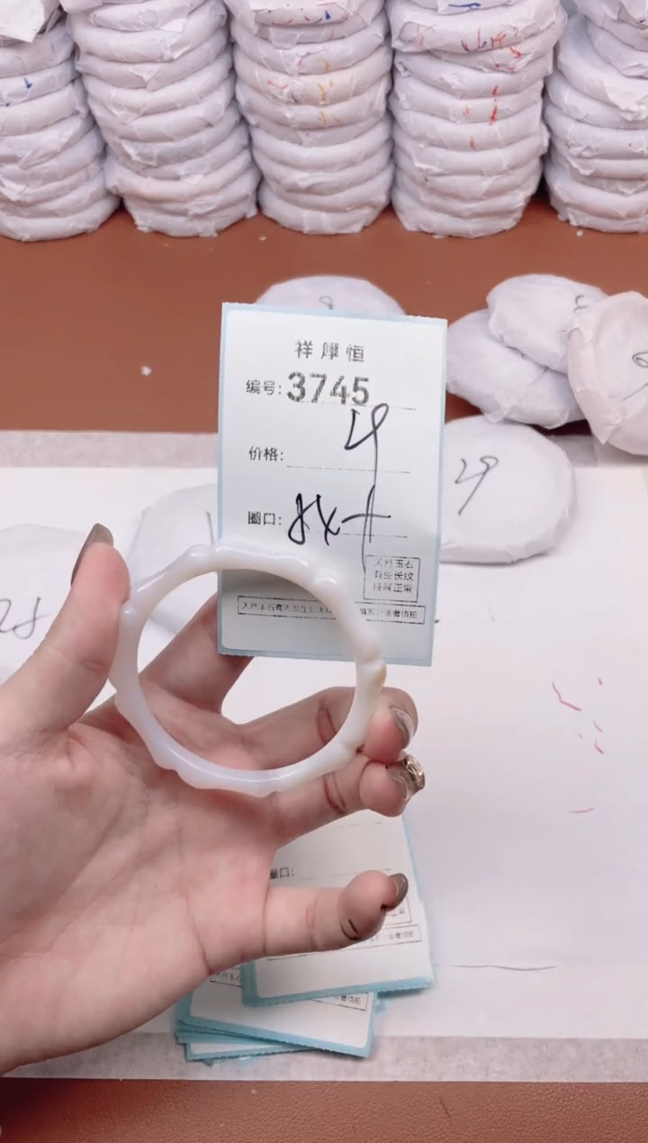 【闪购商品】玛瑙/玉髓手镯未镶嵌3745