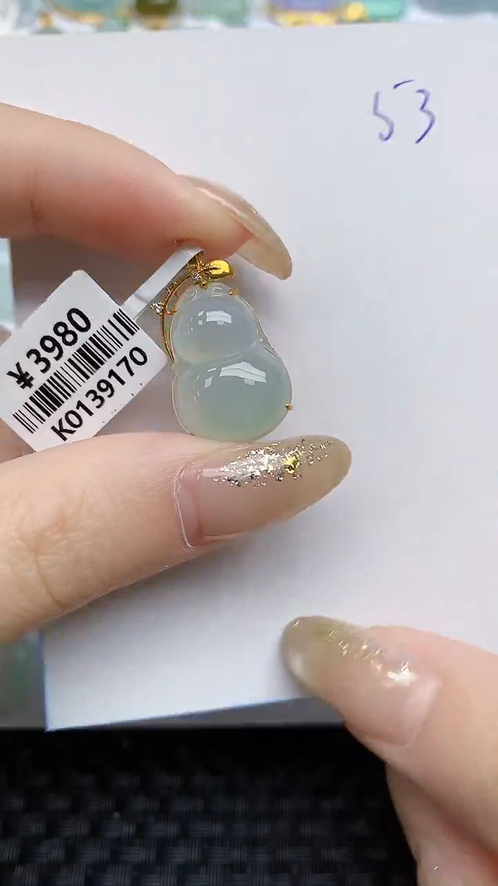 【闪购商品】翡翠颈饰18K金镶嵌 天然翡翠A货