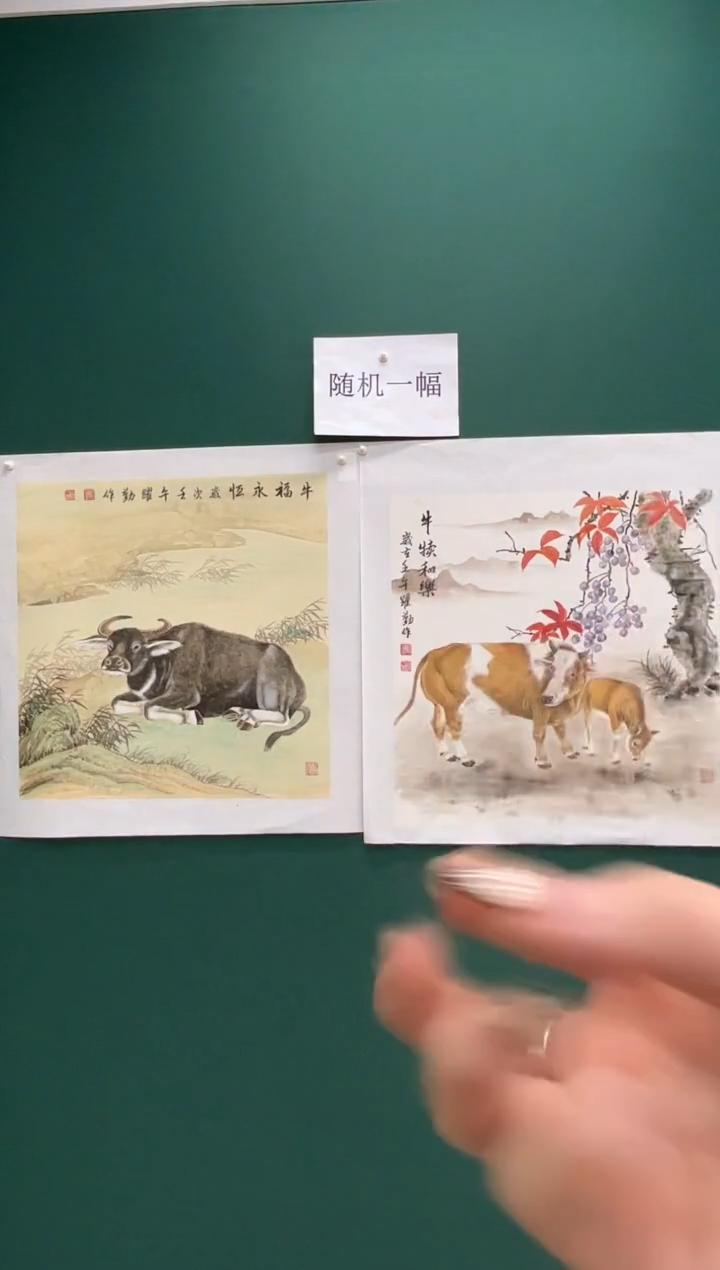 国画朱跃勤国画专场