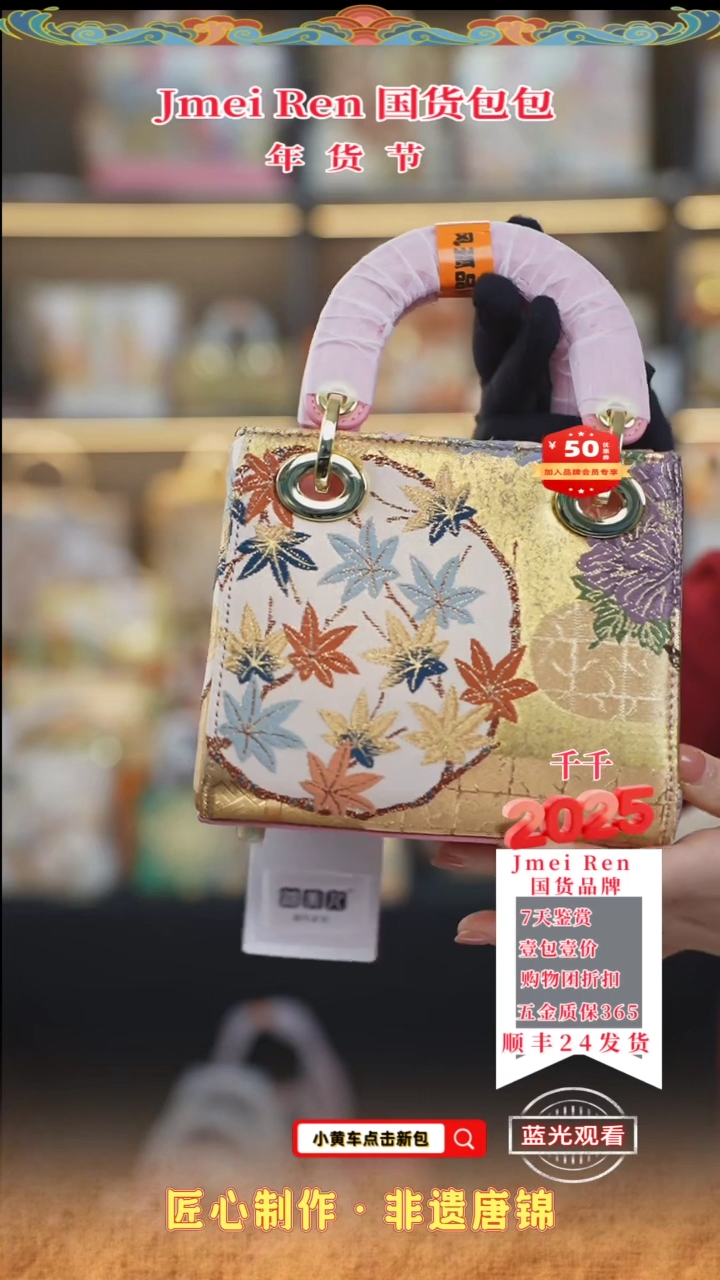 【闪购商品】织绣千千唐锦年货节 粉小戴妃14