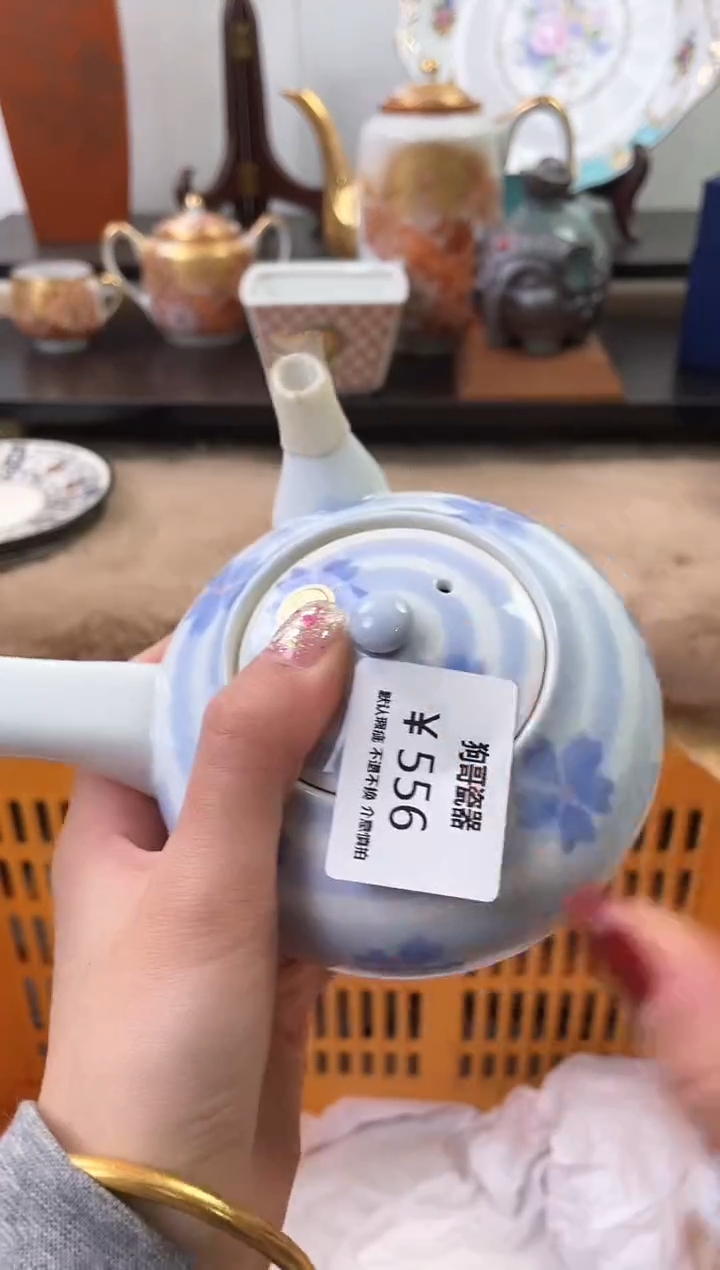 【闪购商品】瓷片556海外中古回流瓷器 默认瑕疵慎拍