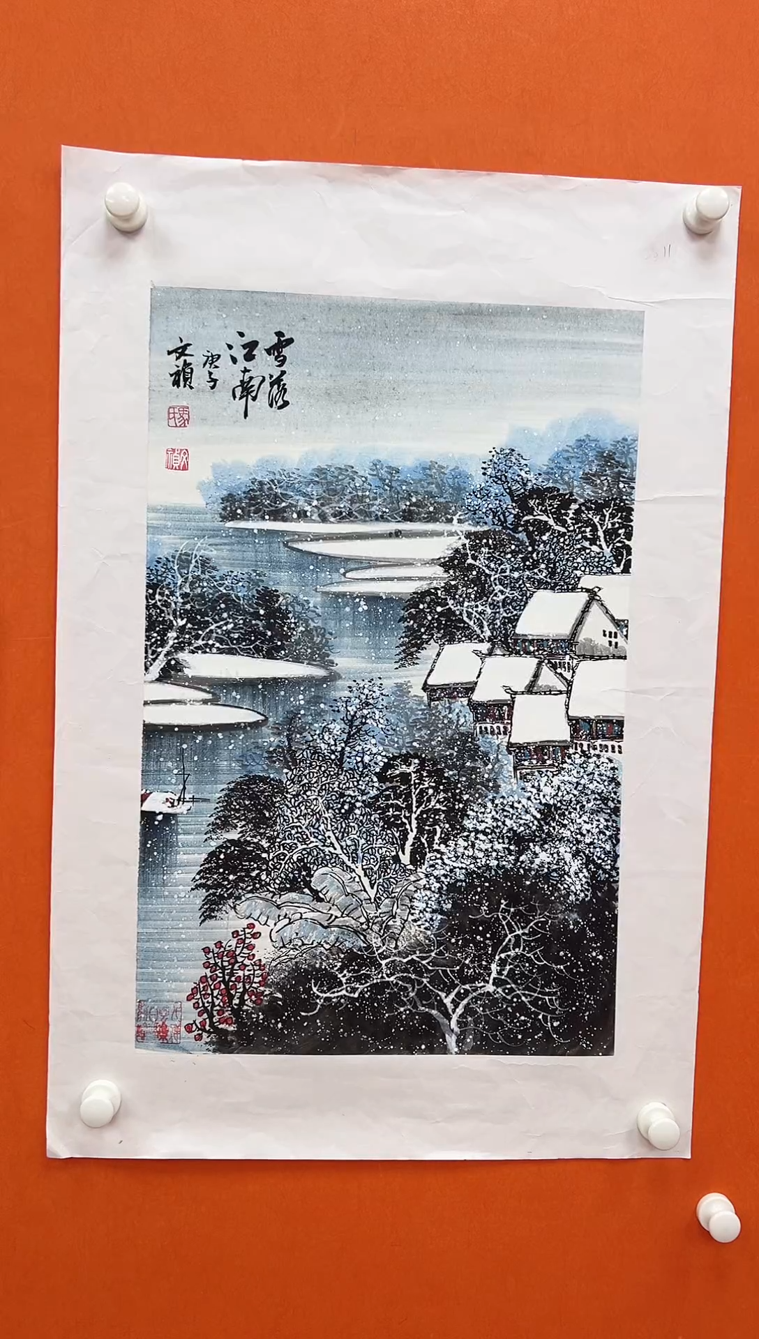 国画青云-马文祯-书法/绘画E4