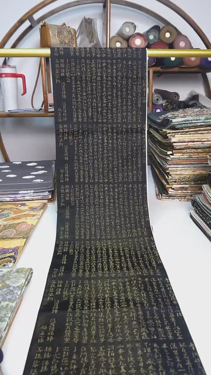 【闪购商品】织绣39西阵织全通心经