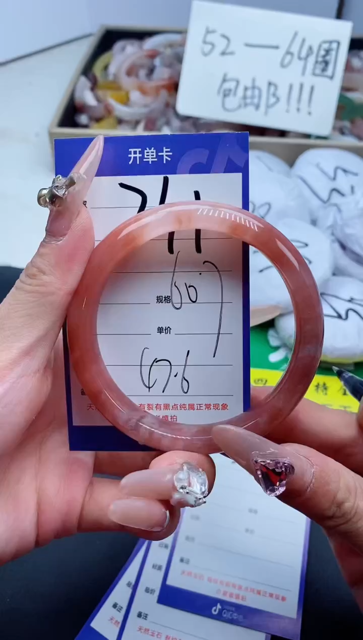【闪购商品】石英质玉手镯未镶嵌341-60