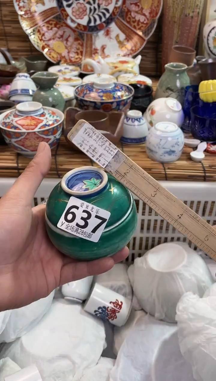 奶*全场满28包邮，陶瓷茶具瓷器