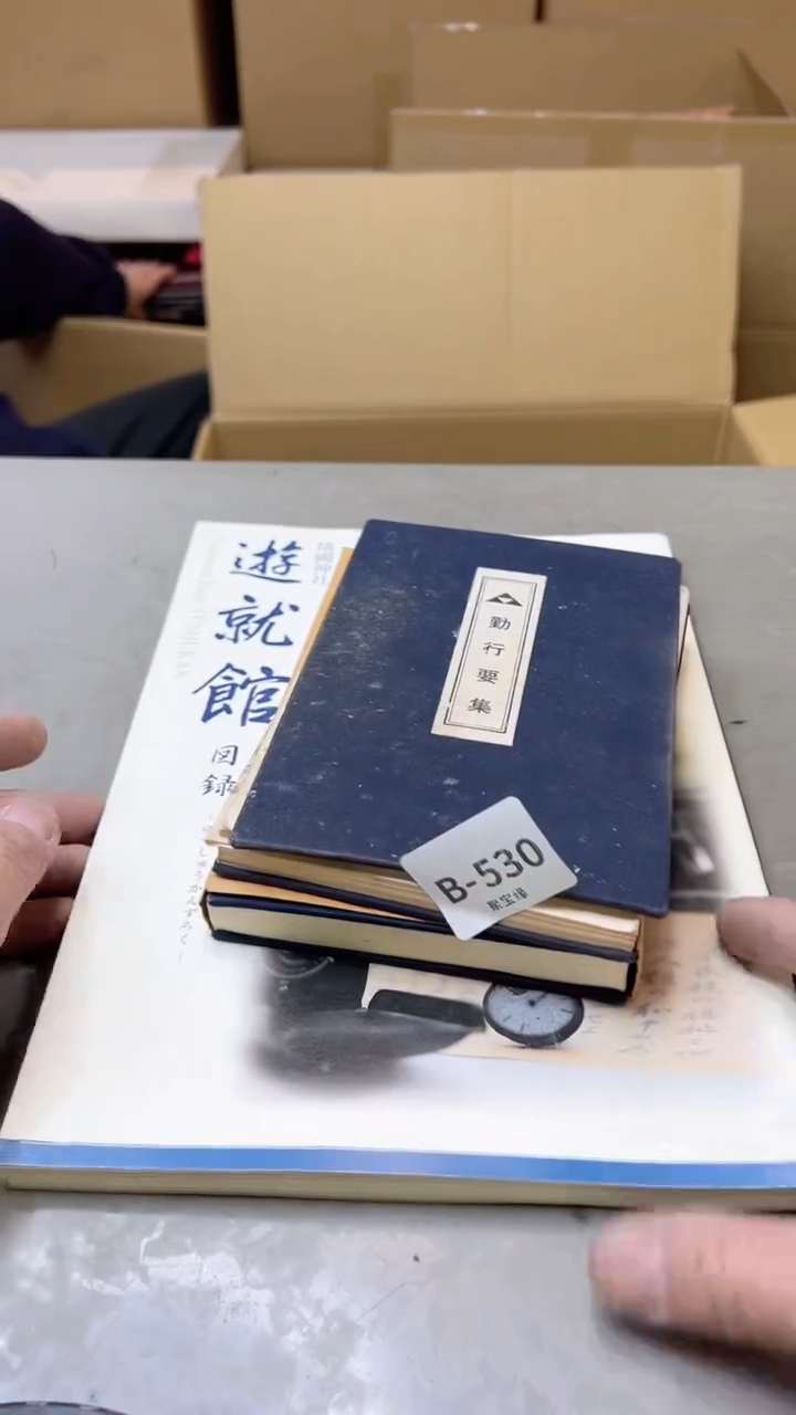 【闪购商品】瓷片530聚宝缘二号店