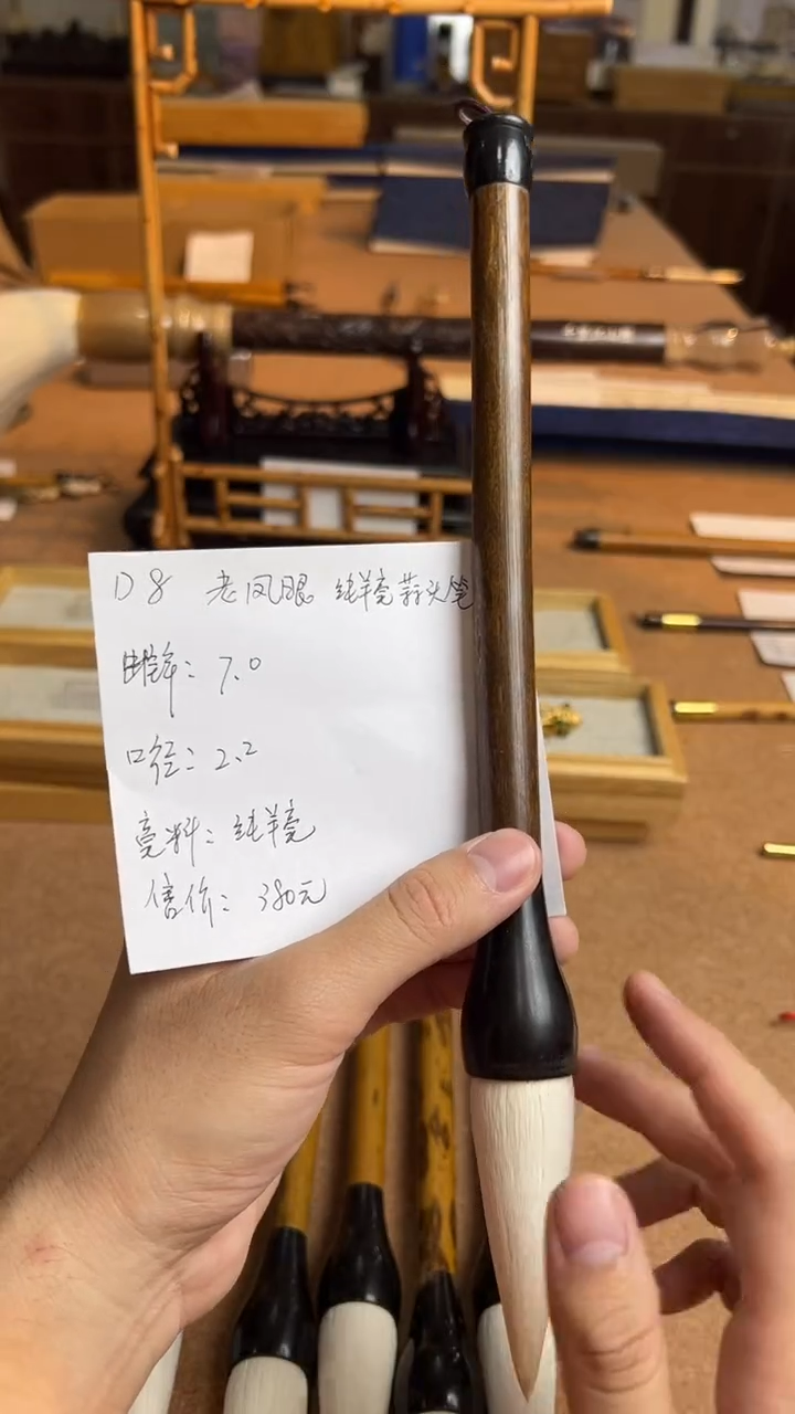 120号 老凤眼纯羊毫蒜头笔 出7口2.2