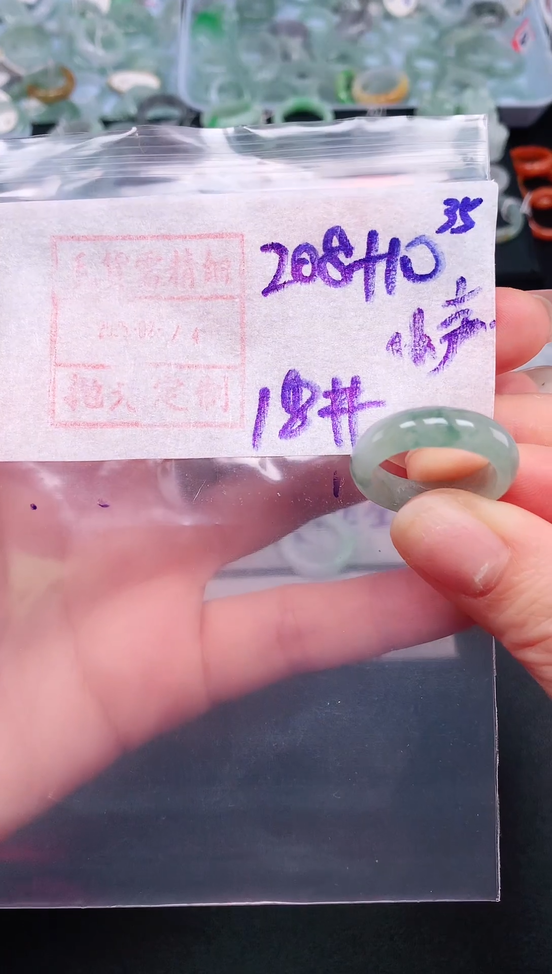 【闪购商品】定制翡翠未镶嵌18# 戒圈218元毛货需精抛光