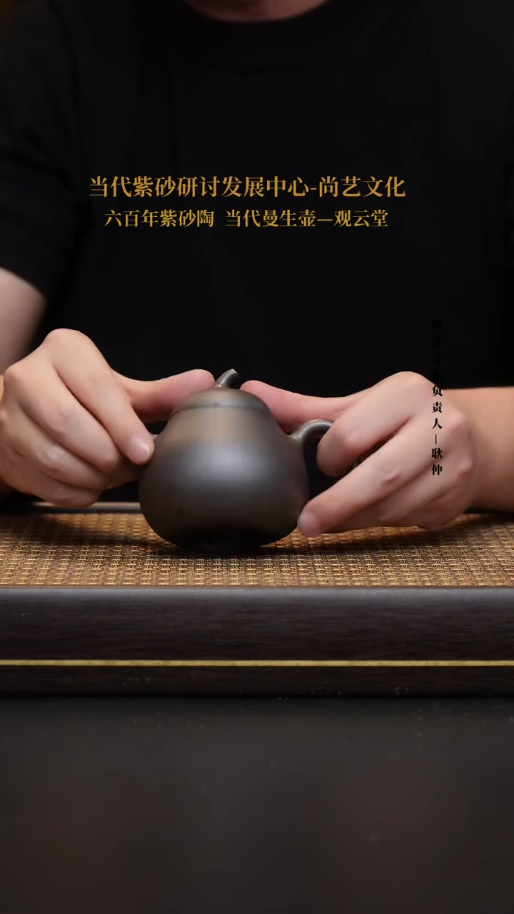 茶壶紫砂宜兴紫砂壶紫砂壶