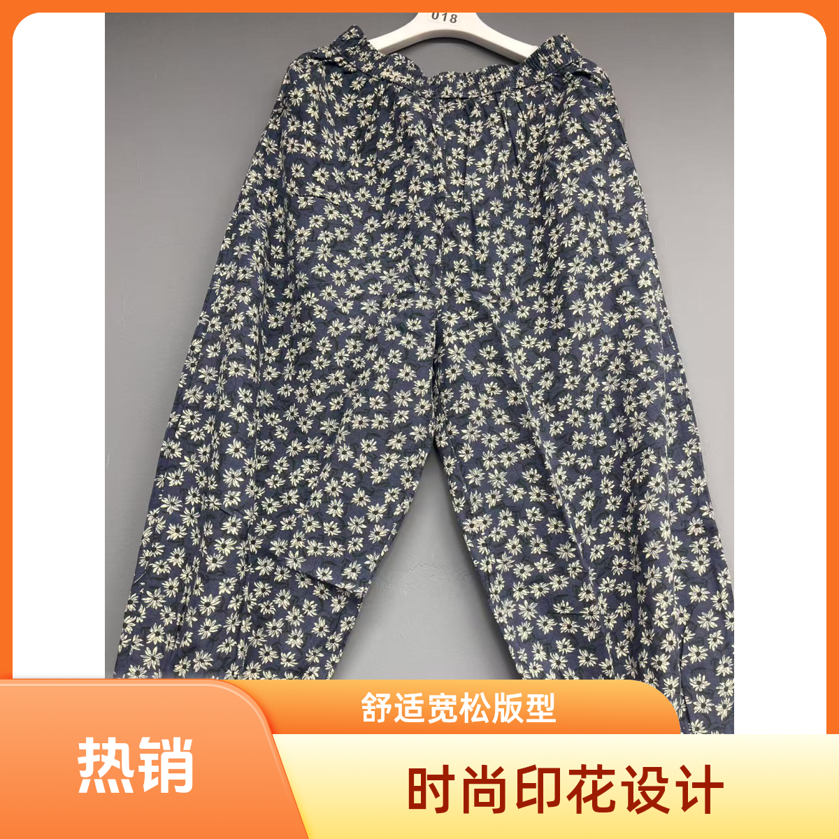 SYBY-2025夏季新款小雏菊宽松休闲裤时尚灯笼裤