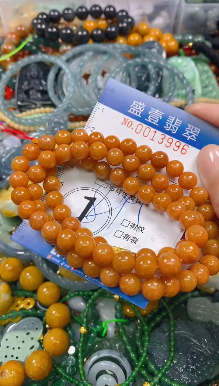 颈饰未镶嵌翡翠闪购0013995