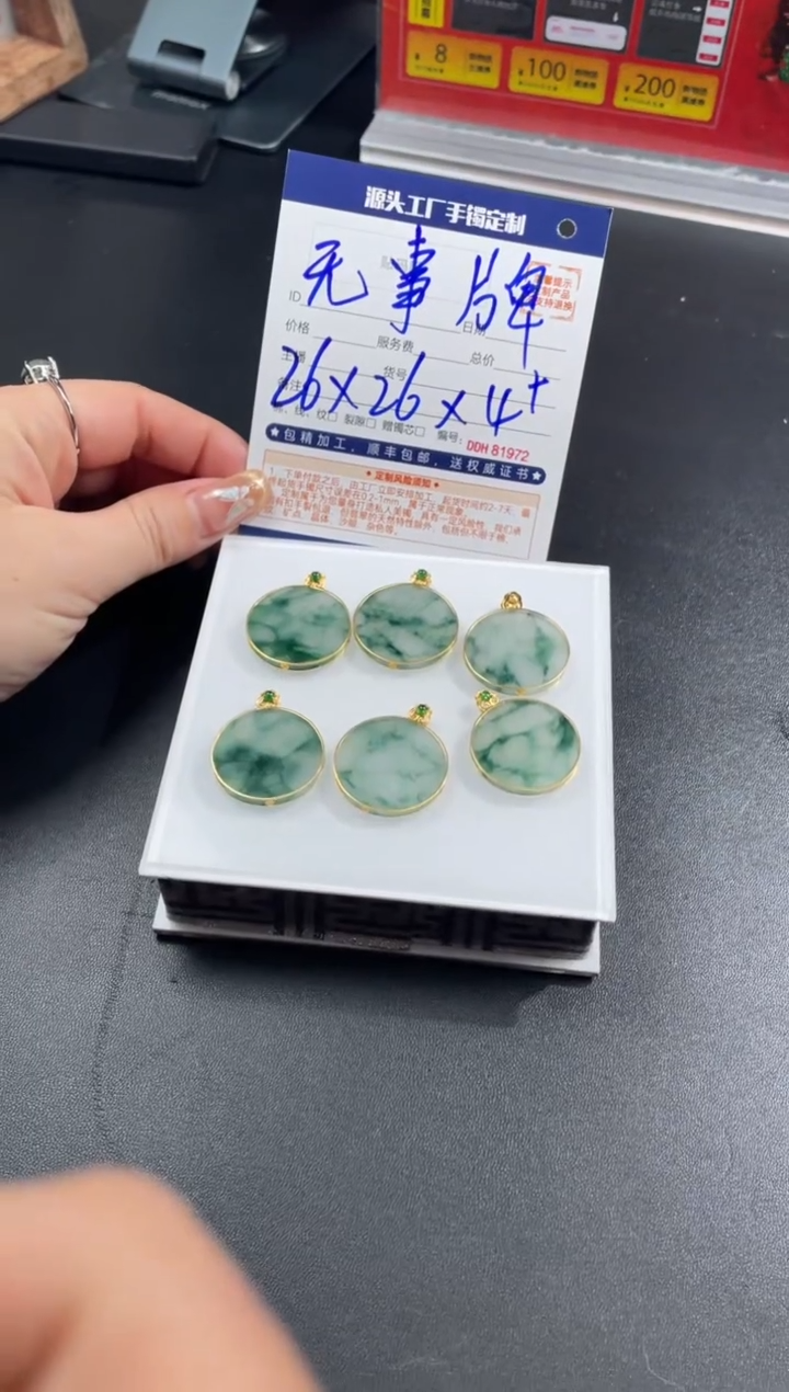 【闪购商品】定制翡翠18K金镶嵌DDH85348/多样性发一件