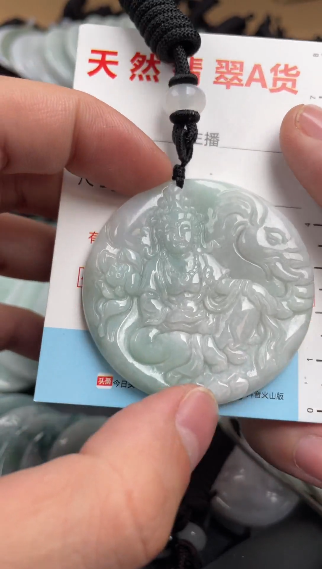 【闪购商品】翡翠吊坠(不含链)未镶嵌1