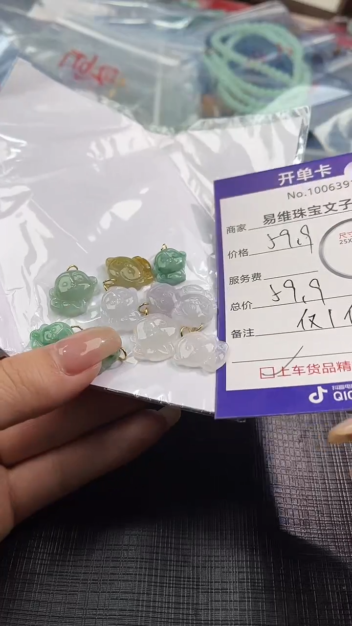 【闪购商品】翡翠颈饰未镶嵌100639190随机发仅一件