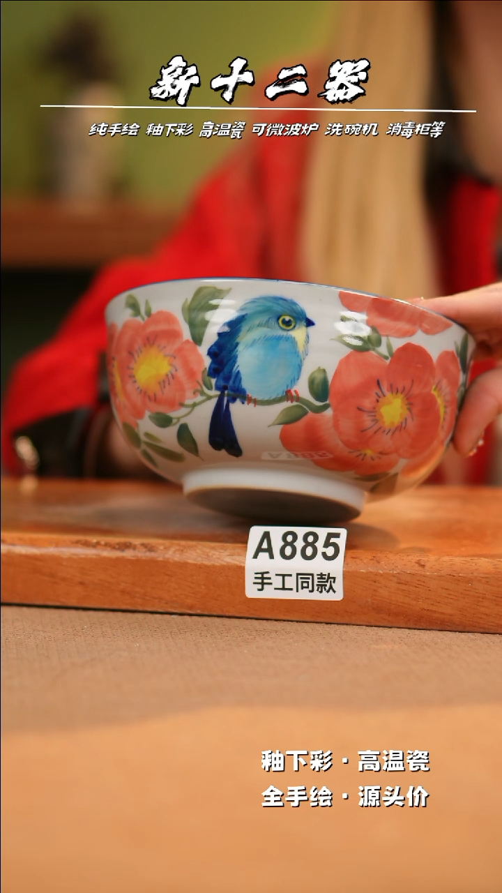 【闪购商品】其他A885新十二器瓷器瓷器瓷器