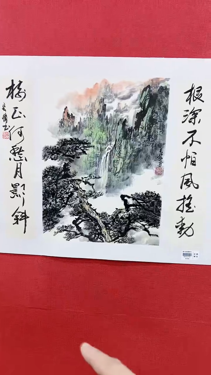 【闪购商品】绘画李长胜绘画1.5平尺山水+书法