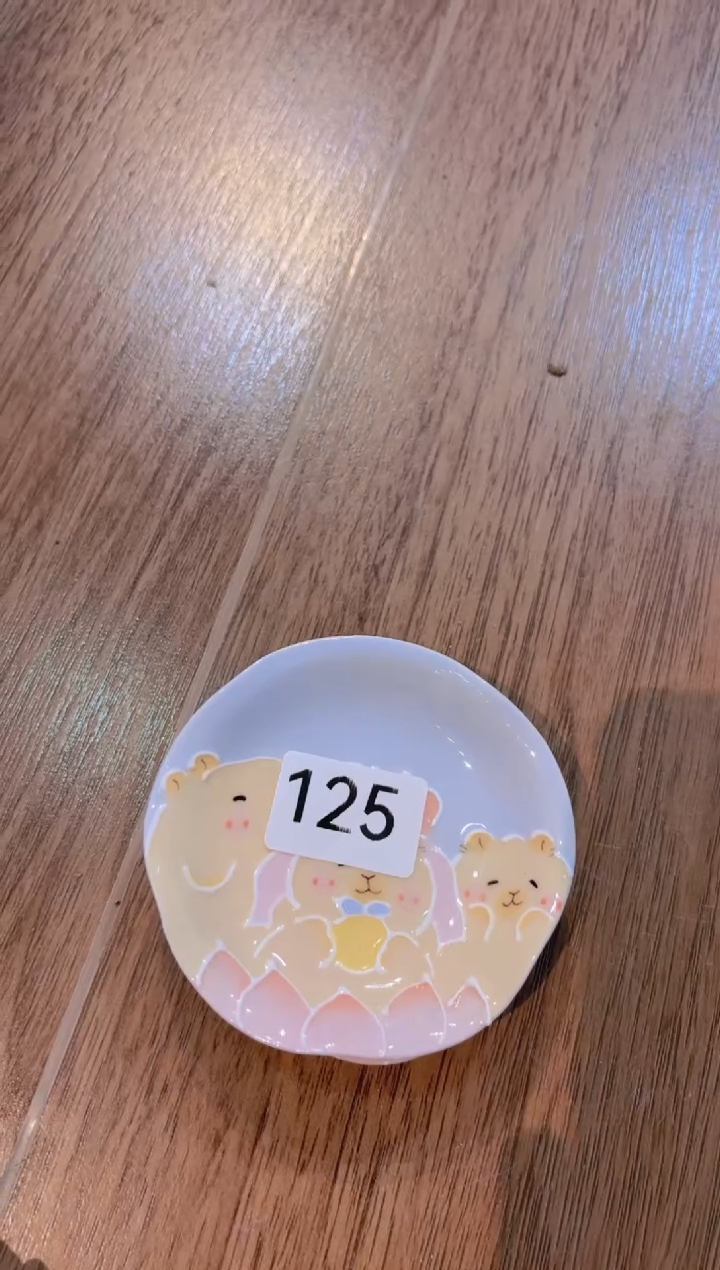 131号号号号号号号号号号