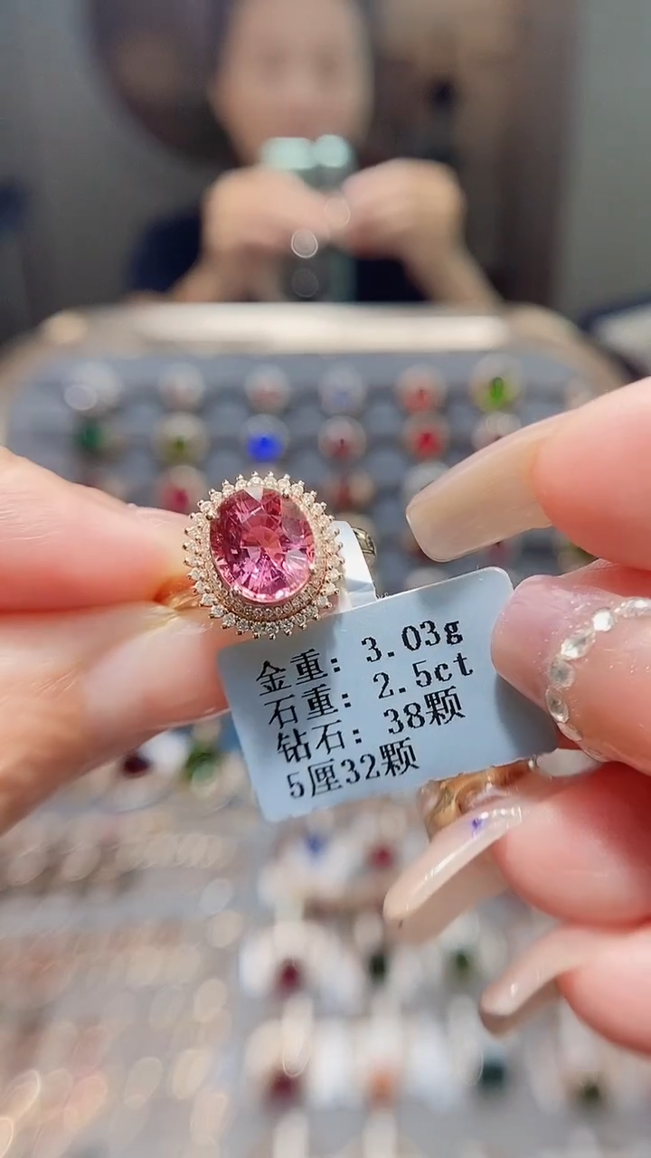 18K金镶嵌戒指碧玺2.5..