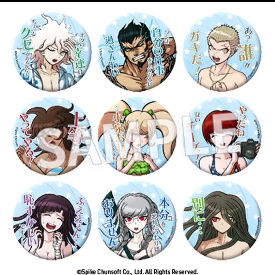 【现货】弹丸论破泳装吧唧杯垫立牌（未成年禁止下单）