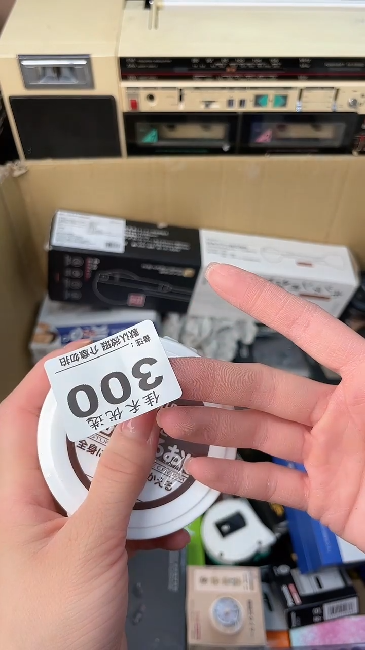 玲*瓷器瓷器瓷器瓷器