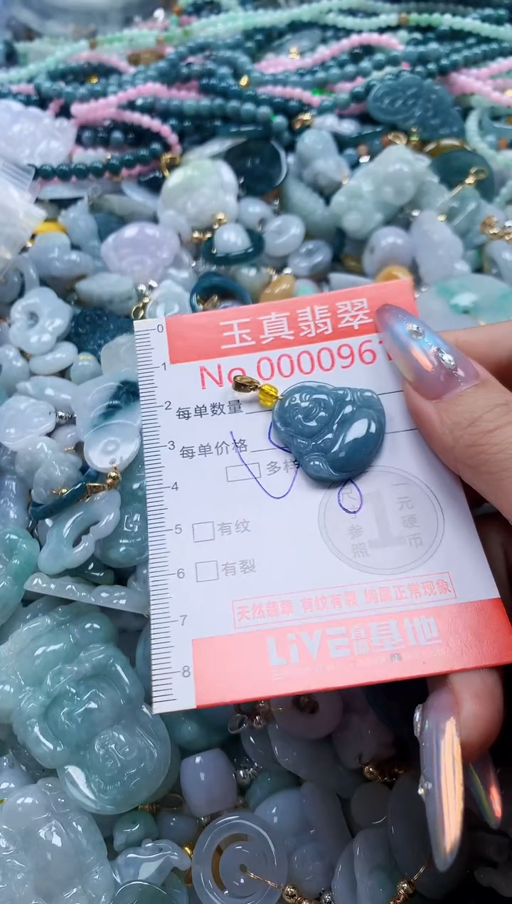 吊坠(不含链)未镶嵌翡翠0961