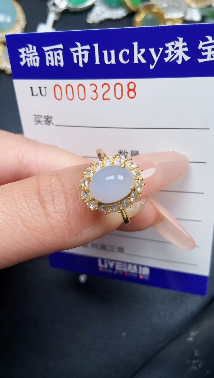 【闪购商品】翡翠颈饰银S925镶嵌3208