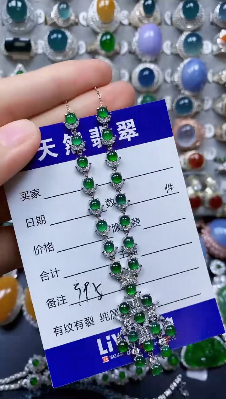 【闪购商品】翡翠颈饰银S925镶嵌0395