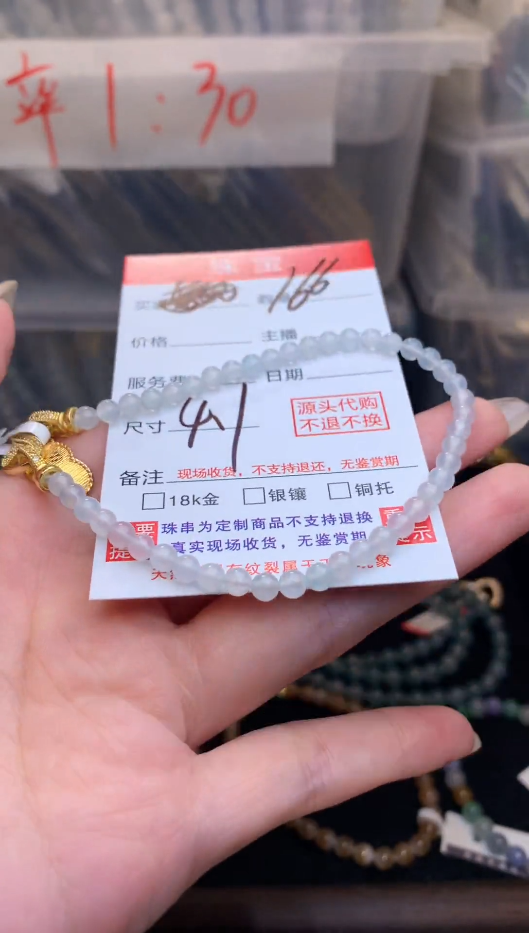 未镶嵌定制翡翠天然缅甸翡翠