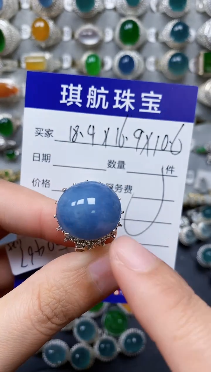 【闪购商品】翡翠戒指未镶嵌00000096