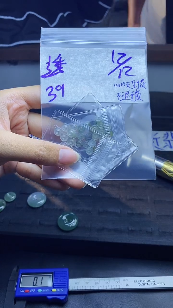 未镶嵌定制翡翠透*镜拍一发一
