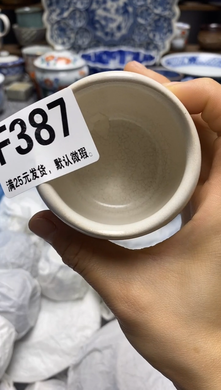 瓷片瓷片满28米包邮 一单一付