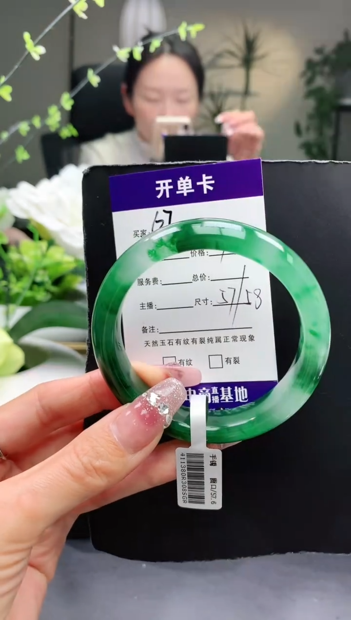 【闪购商品】石英质玉手镯未镶嵌67序号圈口58