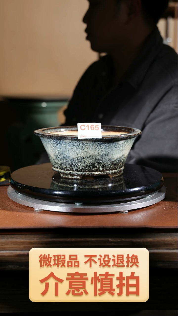 【闪购商品】红陶165