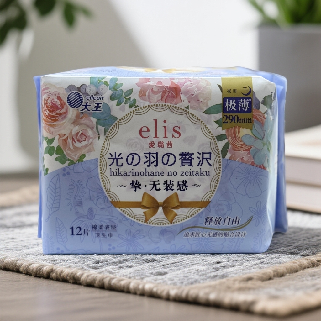 许昌超市正品代购 卫生巾 日用夜用卫生巾透气姨妈巾