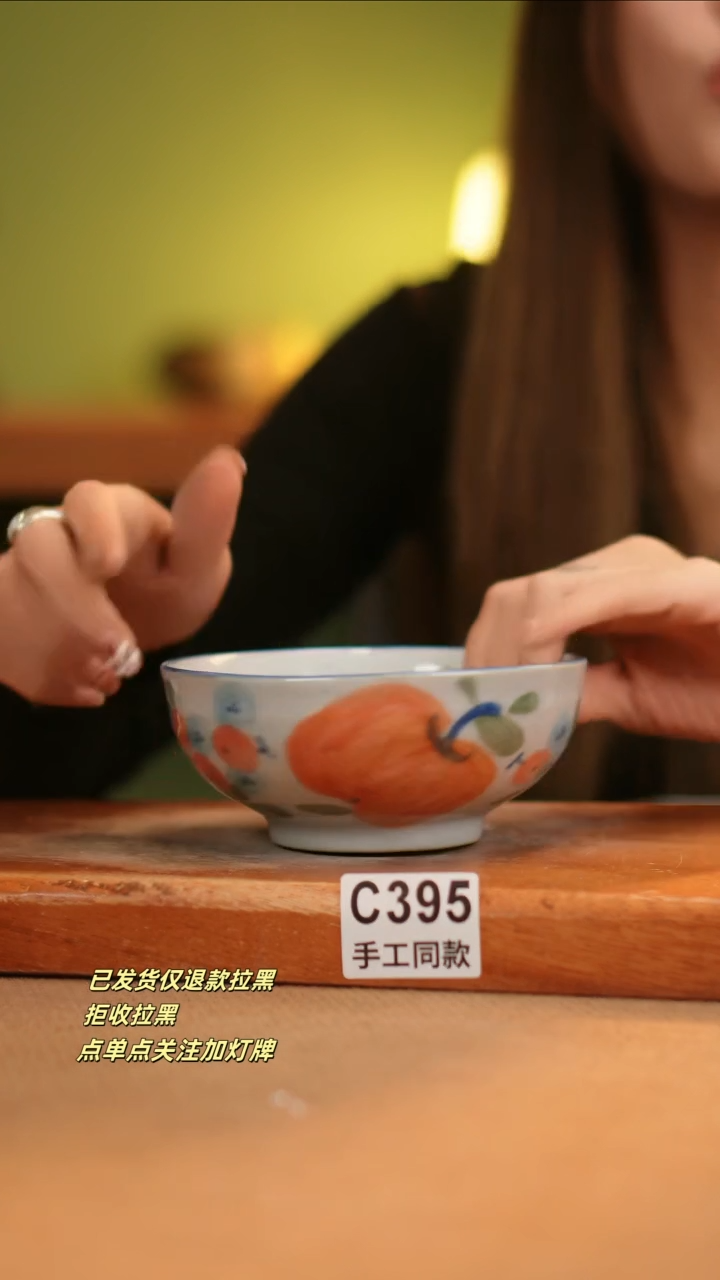 【闪购商品】其他C395窑林瓷业瓷器