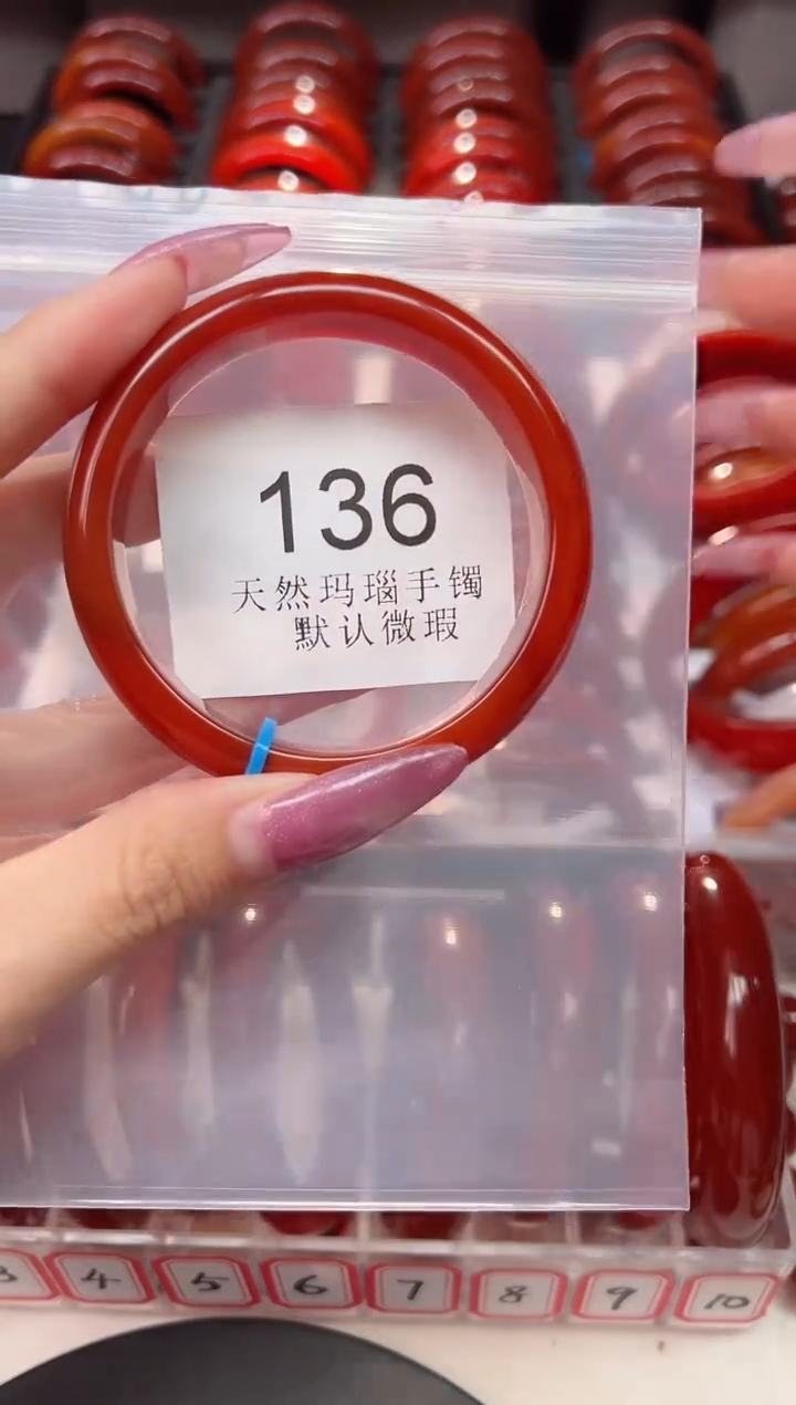 手镯玛瑙/玉髓未镶嵌55圈口*B136