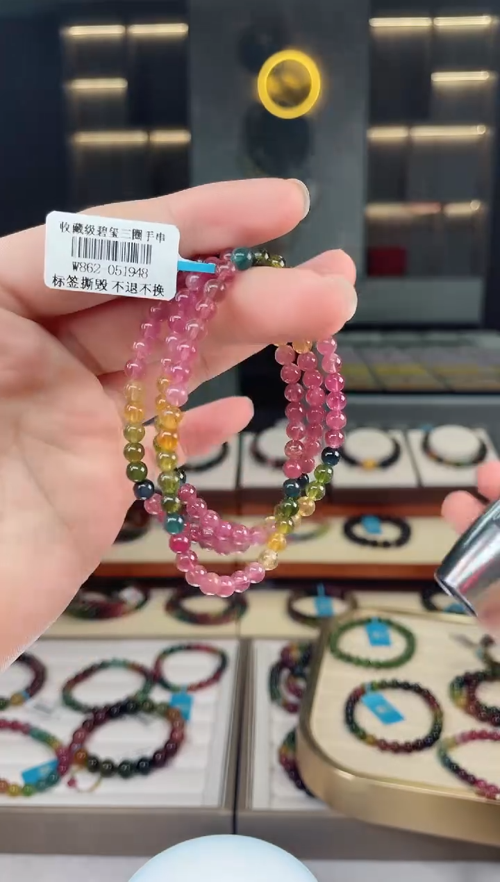 【闪购商品】碧玺三圈手串未镶嵌（多样性发一条）Y