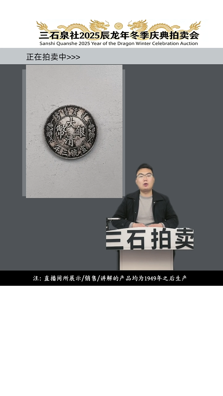 铜B****.直播间所见即所得