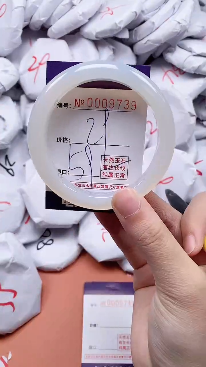 【闪购商品】玛瑙/玉髓手镯未镶嵌9739