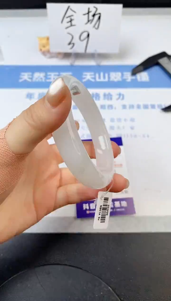 【闪购商品】石英质玉手镯未镶嵌s30-PB-60.7