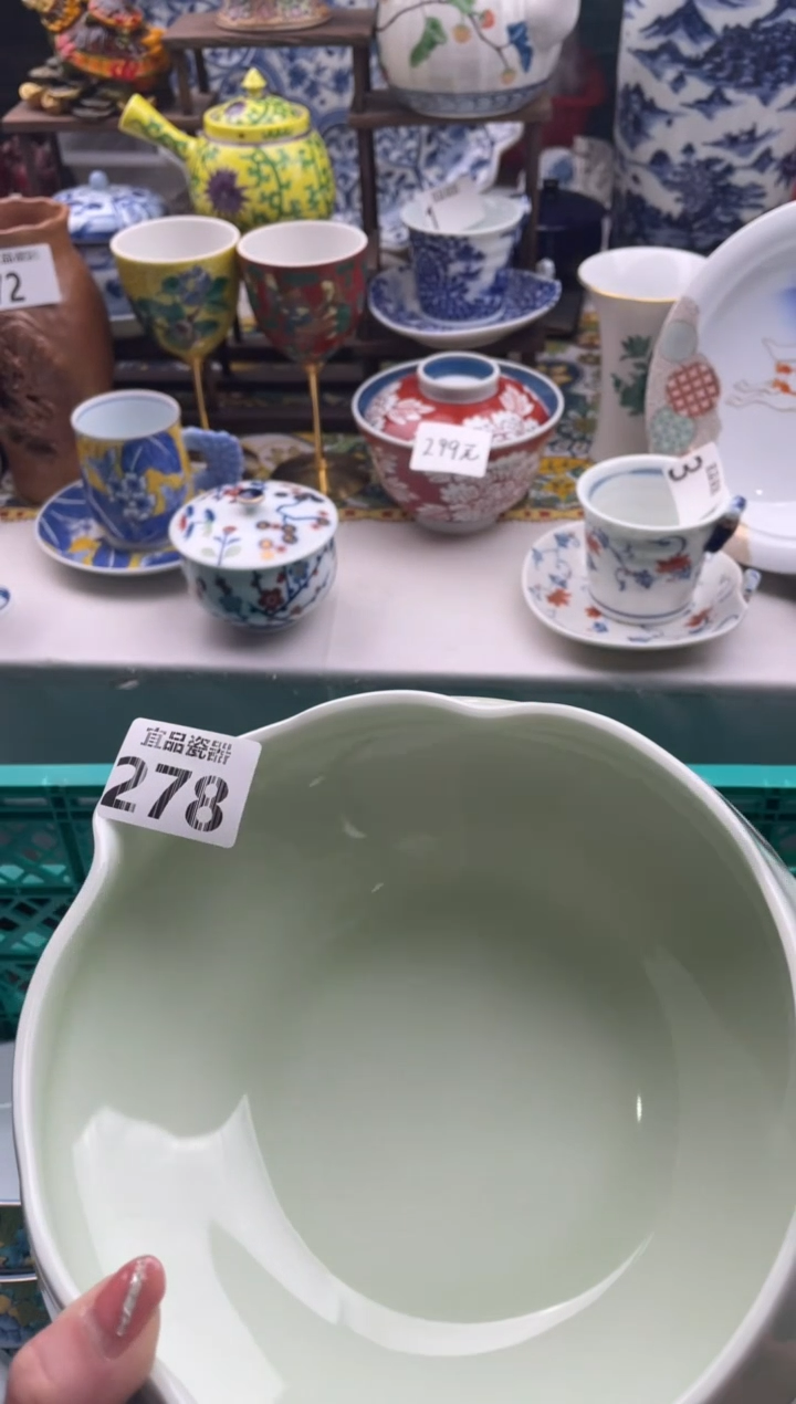 【闪购商品】瓷片宜品陶瓷感谢支持